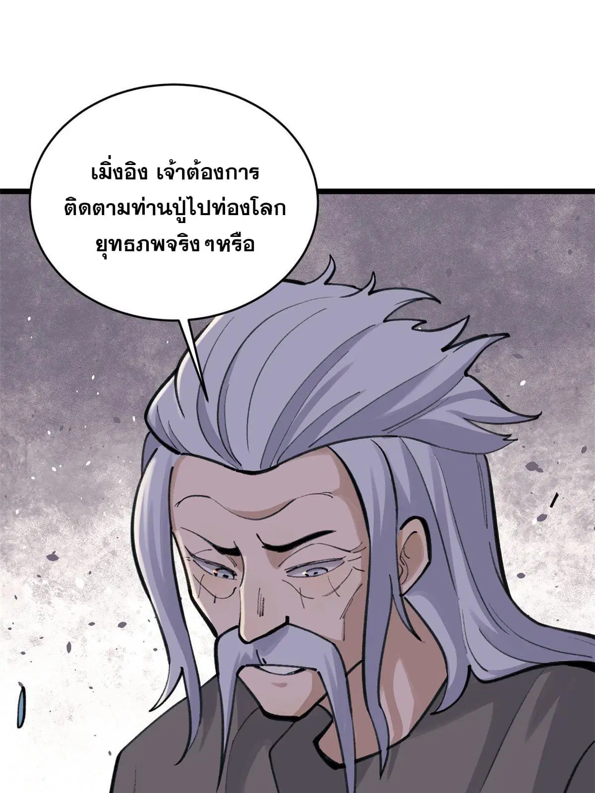 หน้า 54 จาก 70