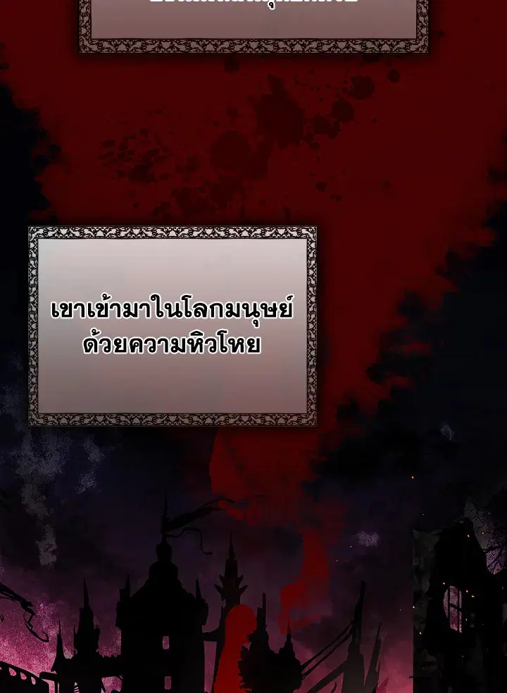 หน้า 19 จาก 80