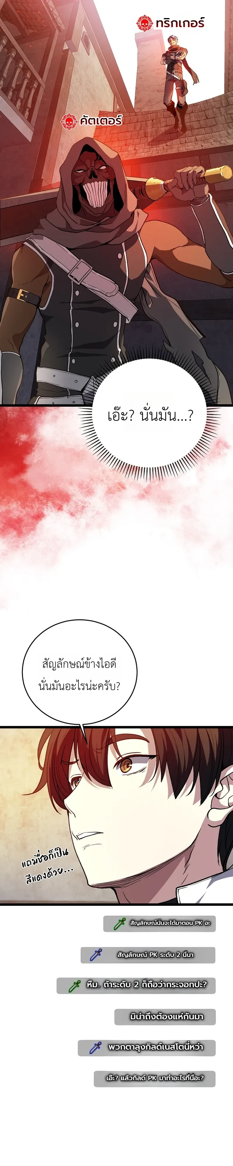 หน้า 22 จาก 37