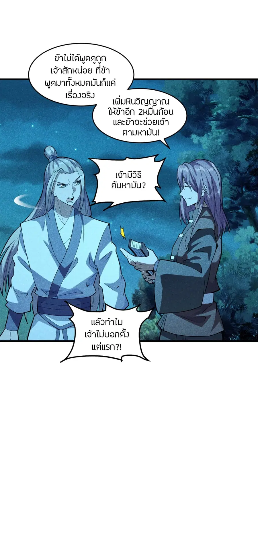 หน้า 22 จาก 40