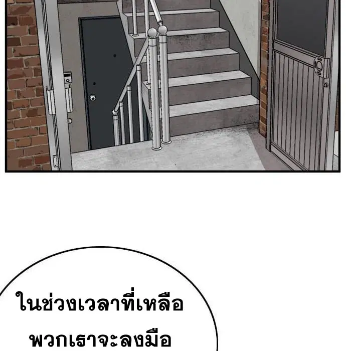 หน้า 14 จาก 188