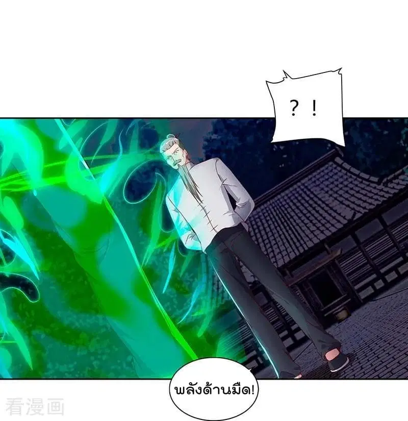 หน้า 3 จาก 34