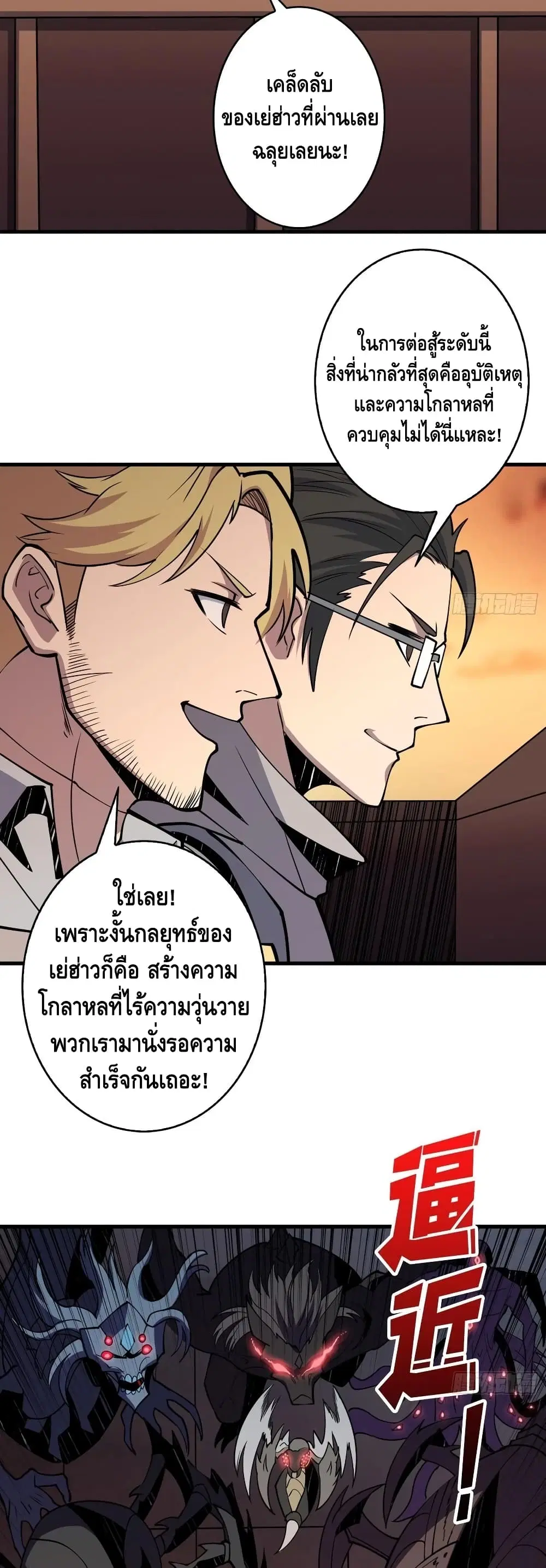 หน้า 18 จาก 32