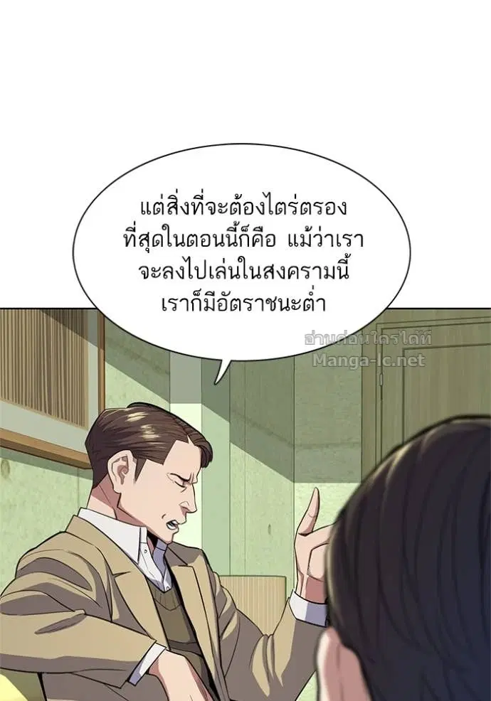 หน้า 67 จาก 144