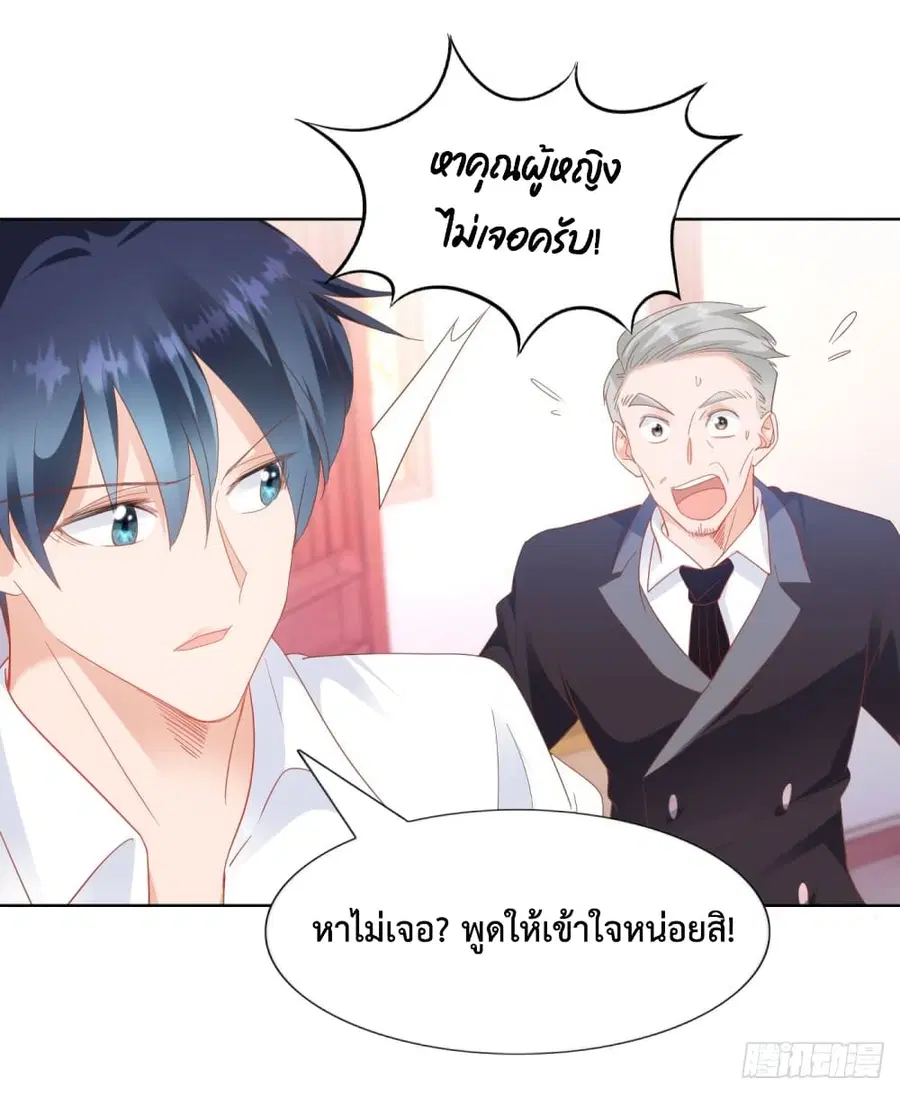 หน้า 22 จาก 30