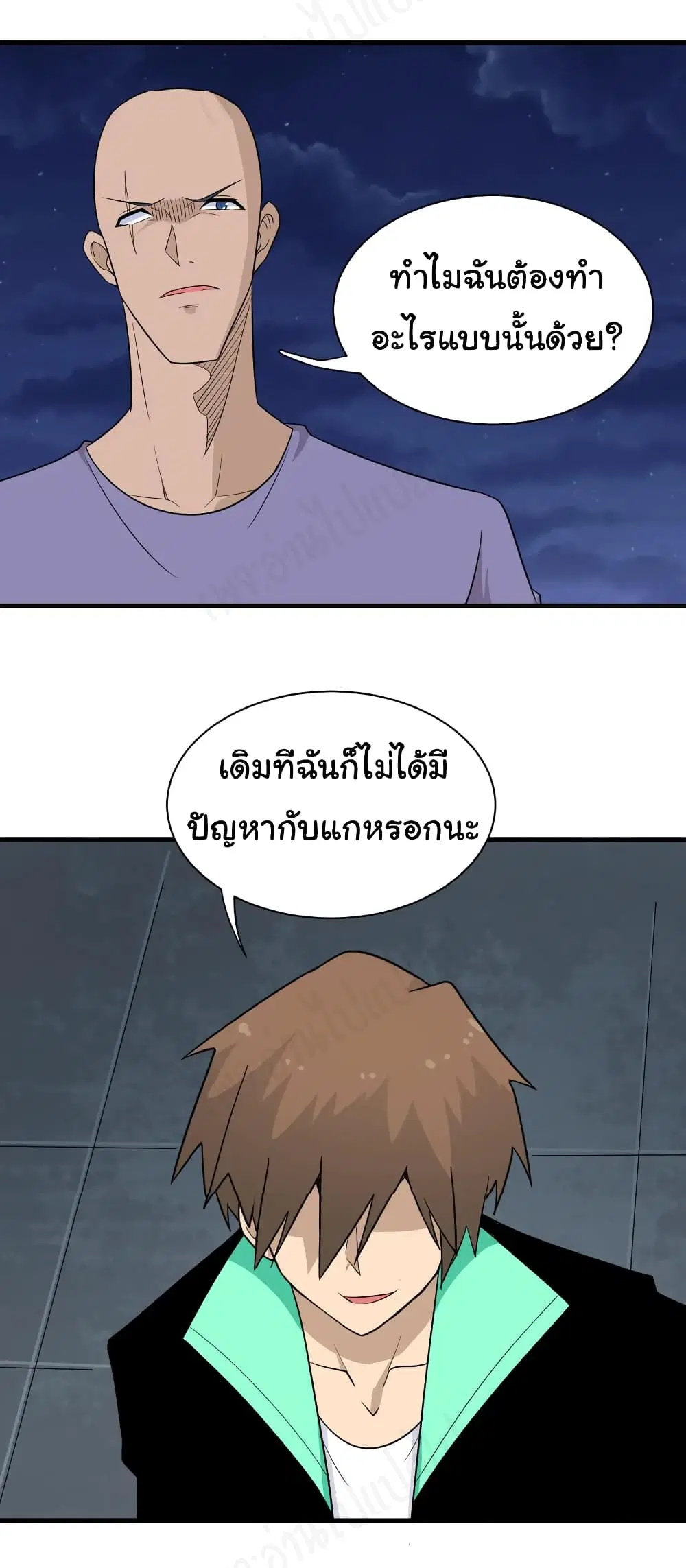 หน้า 17 จาก 30