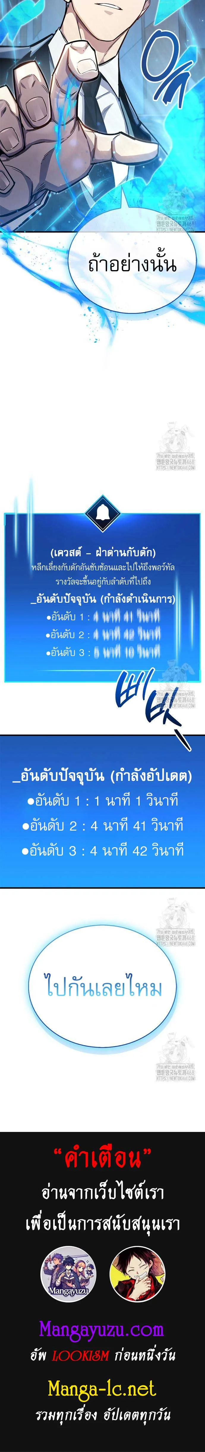 หน้า 17 จาก 17