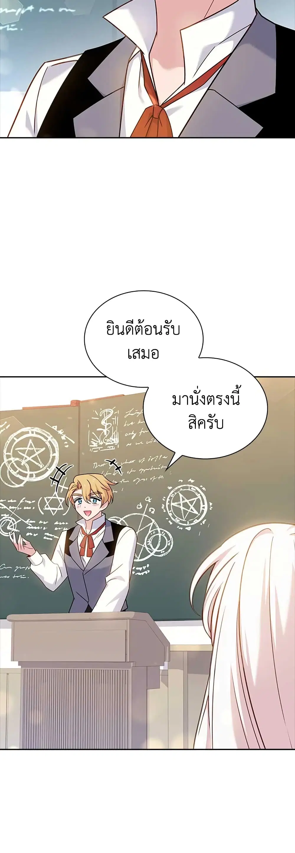 หน้า 4 จาก 51