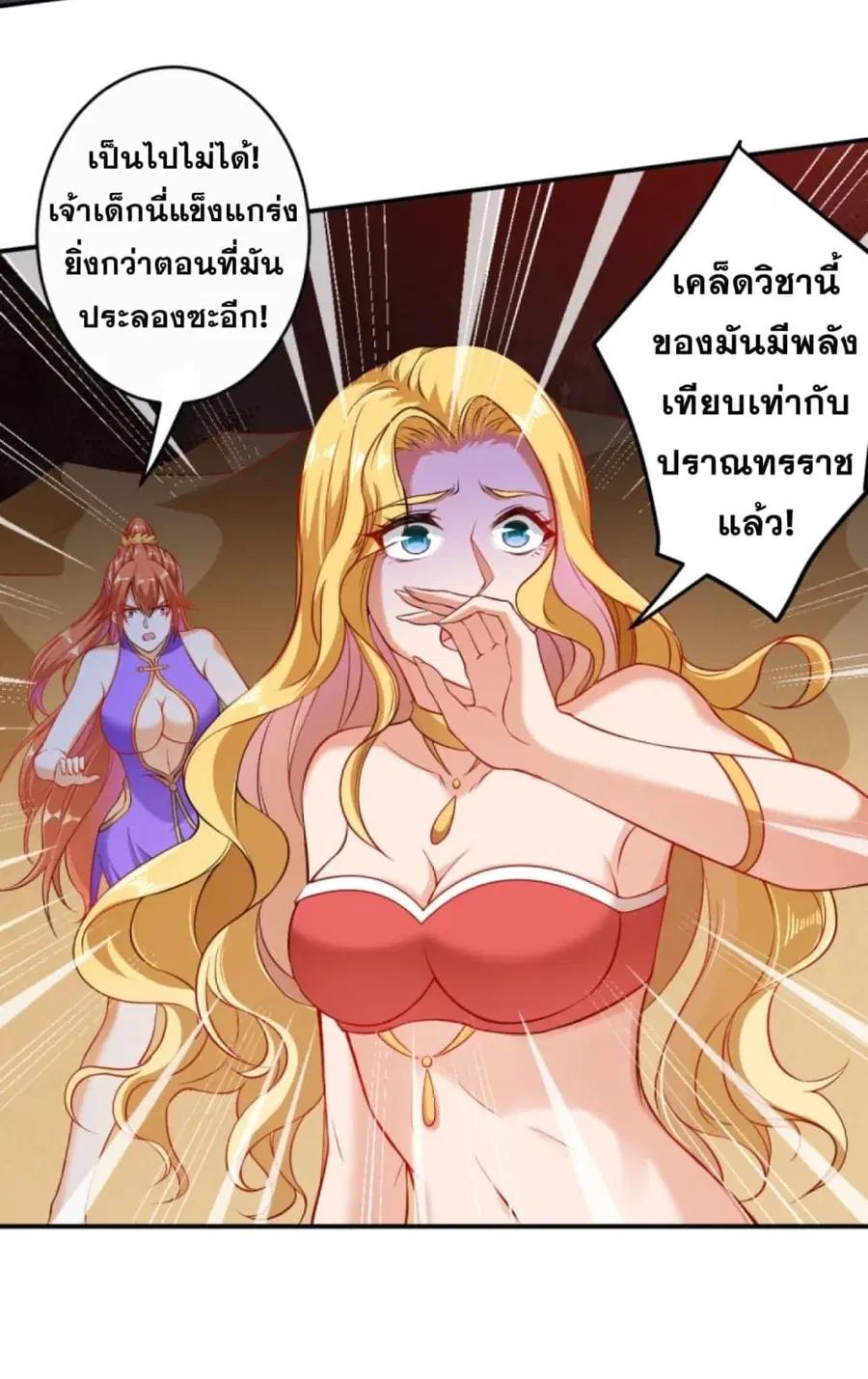 หน้า 6 จาก 12