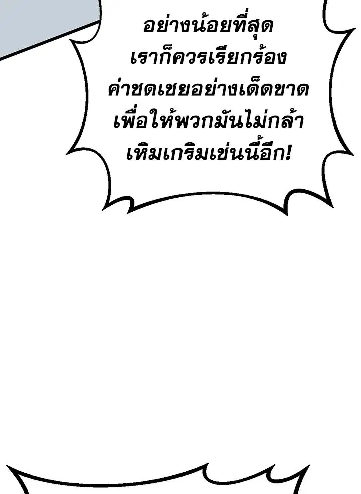 หน้า 38 จาก 115