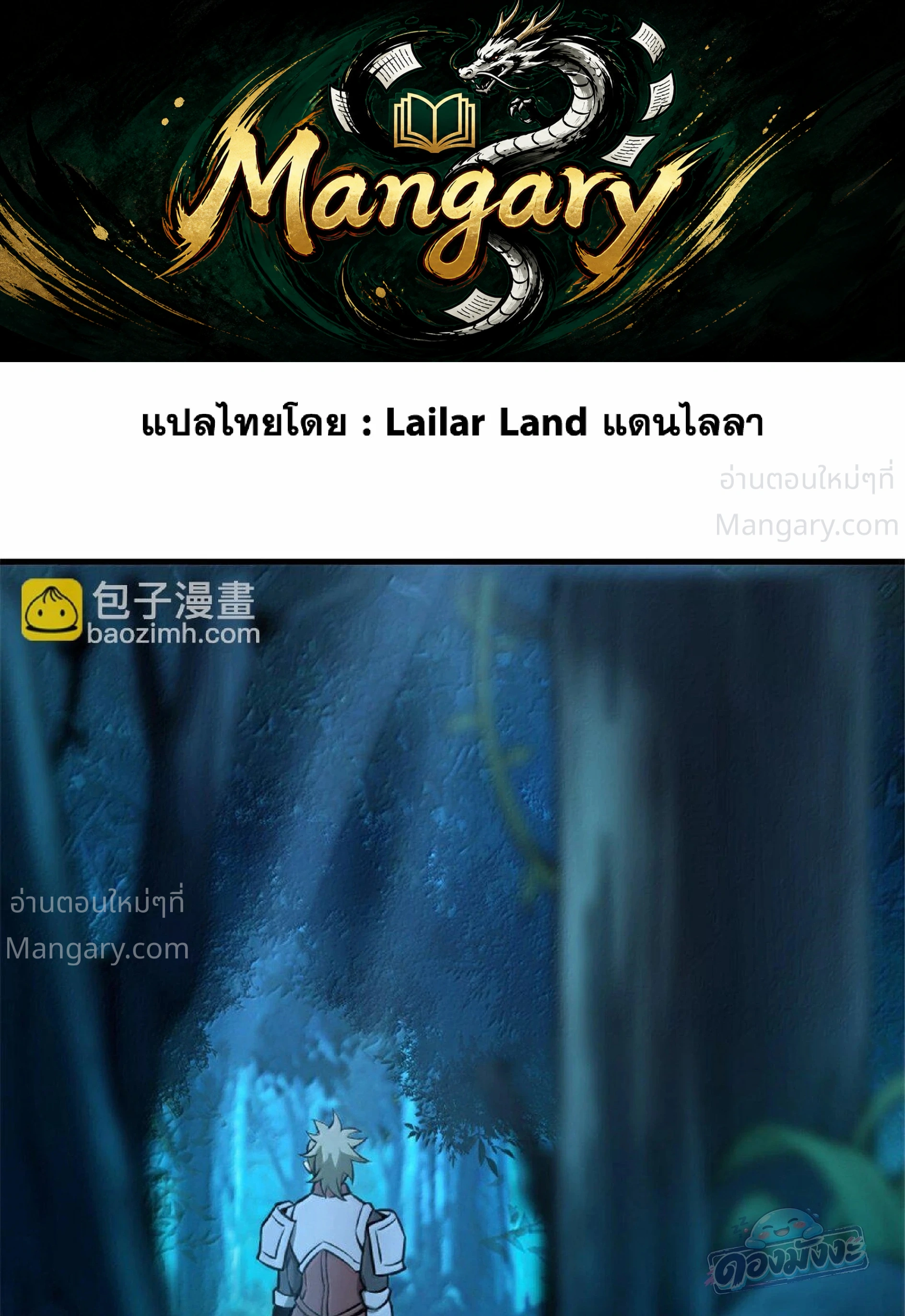 หน้า 1 จาก 105