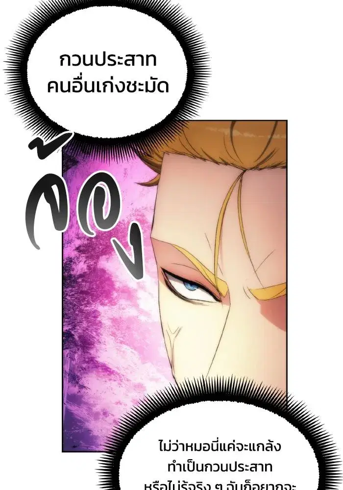 หน้า 62 จาก 100