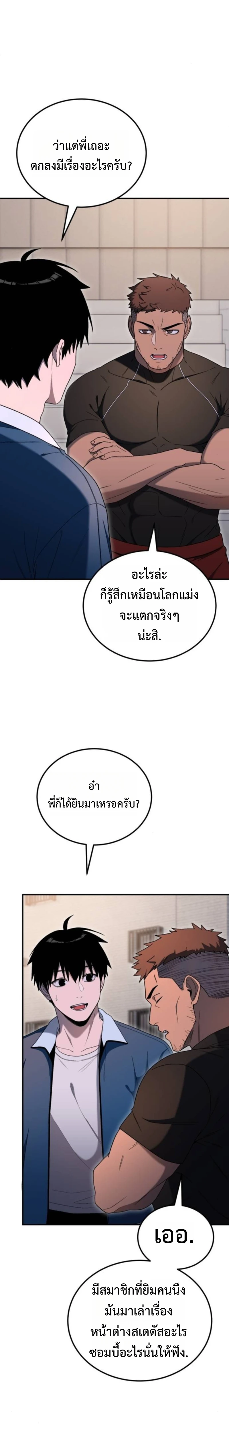 หน้า 18 จาก 27