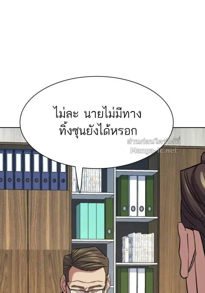 หน้า 119 จาก 173