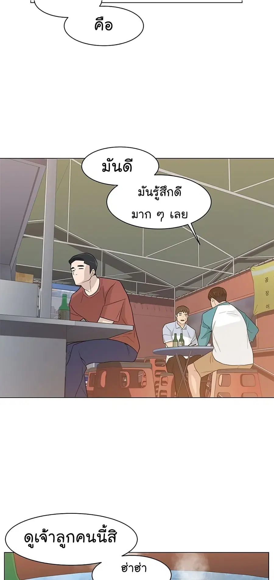 หน้า 18 จาก 66