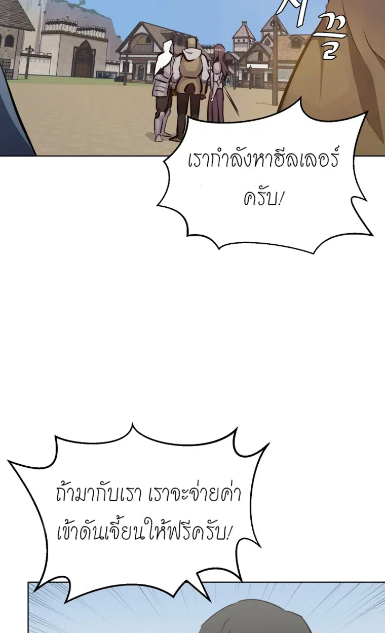 หน้า 87 จาก 143
