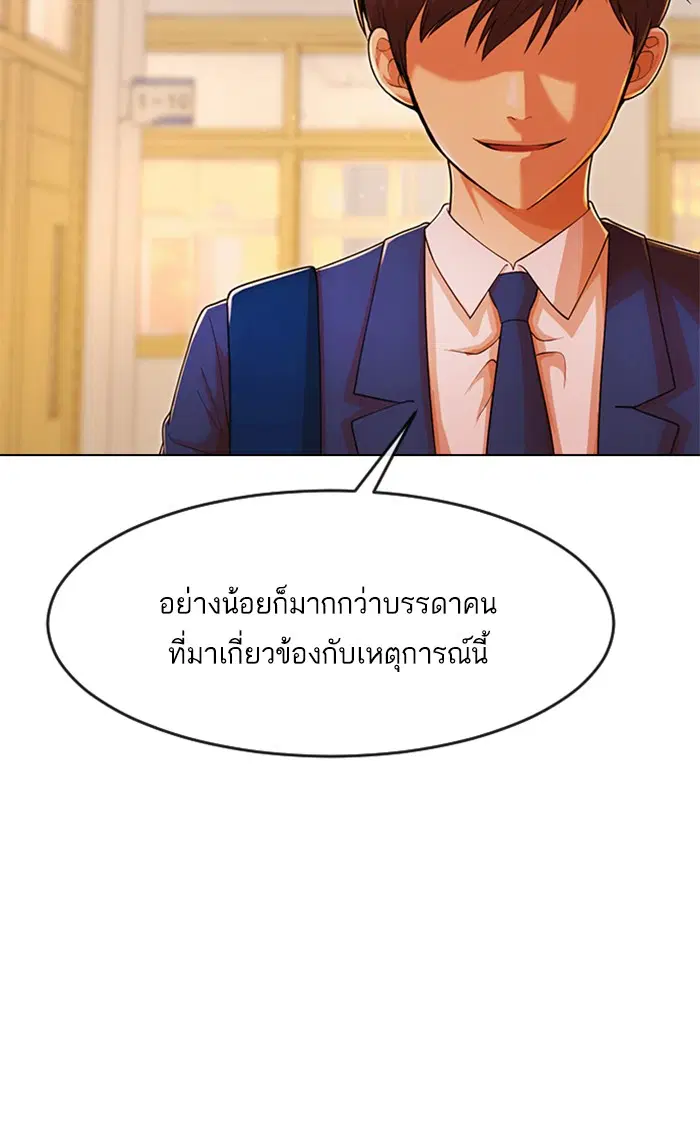 หน้า 117 จาก 141