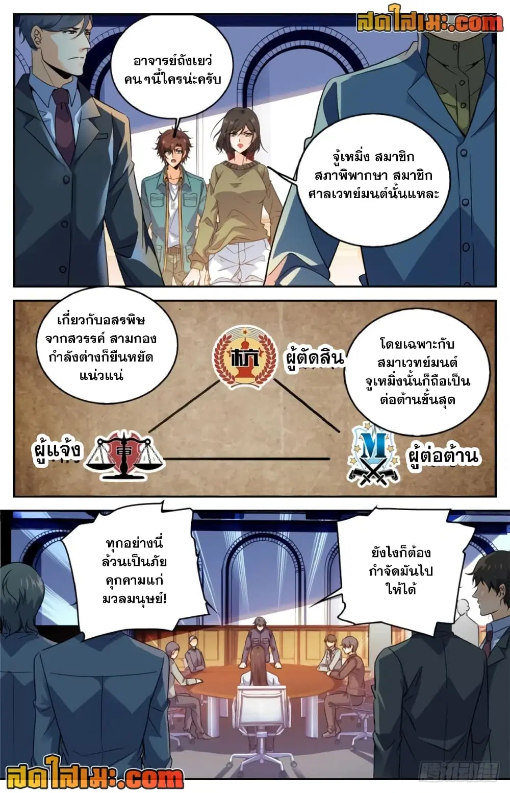 หน้า 8 จาก 10