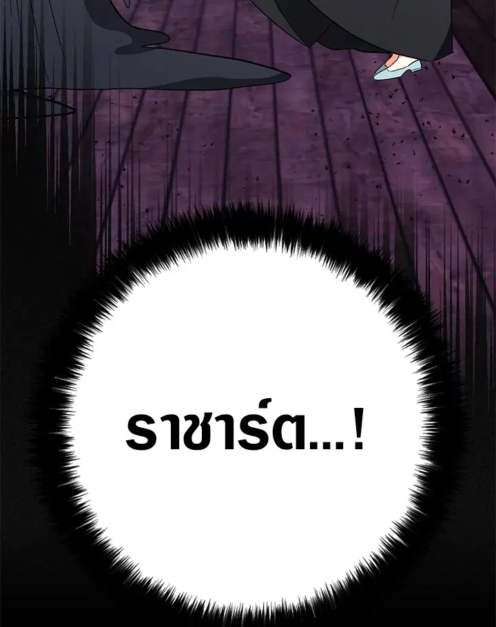 หน้า 94 จาก 96