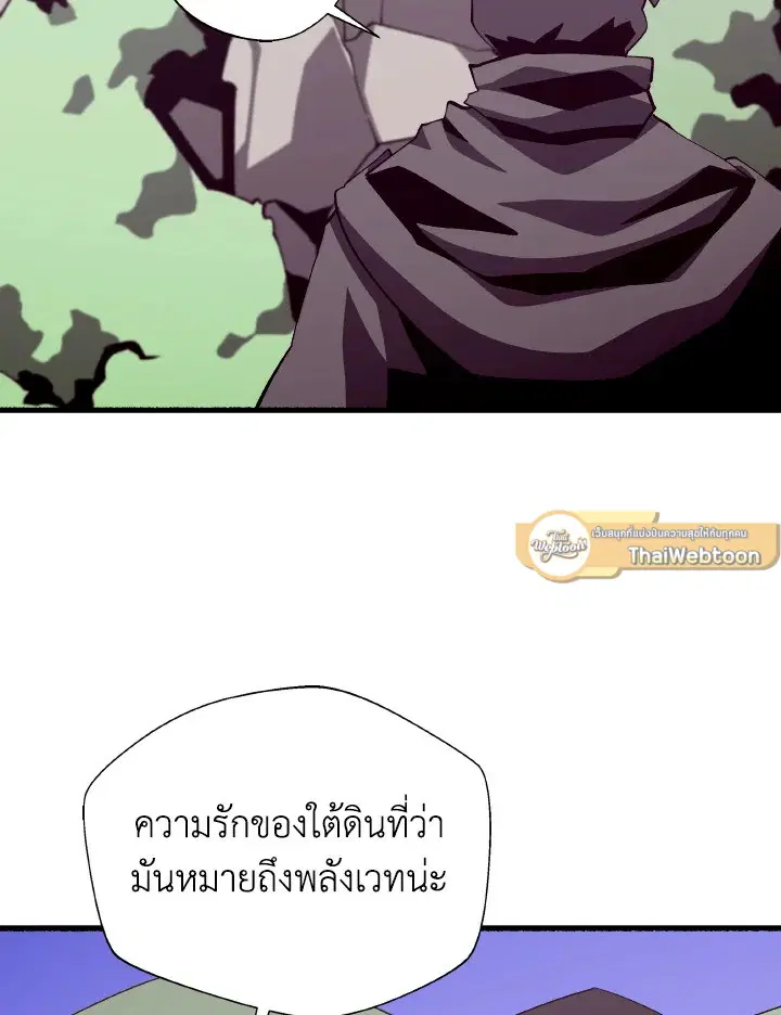 หน้า 18 จาก 119