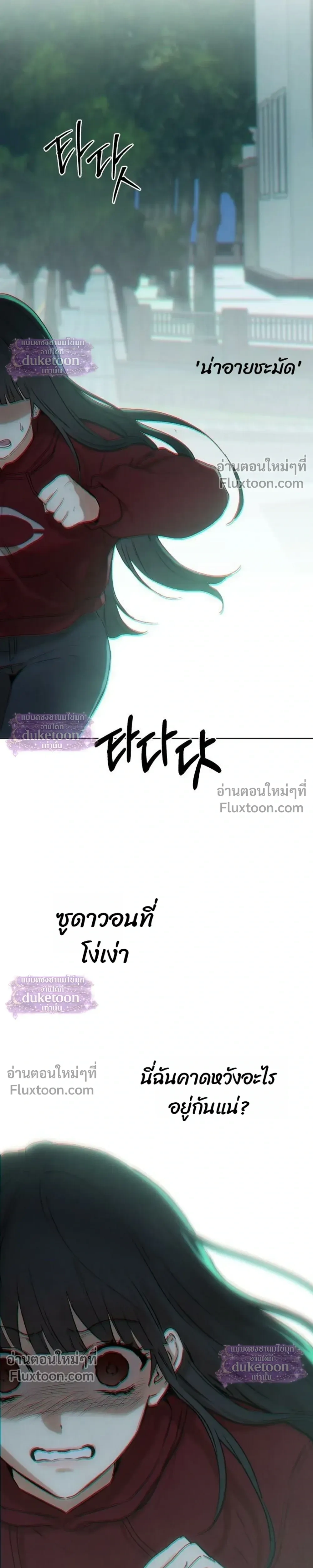 หน้า 3 จาก 32