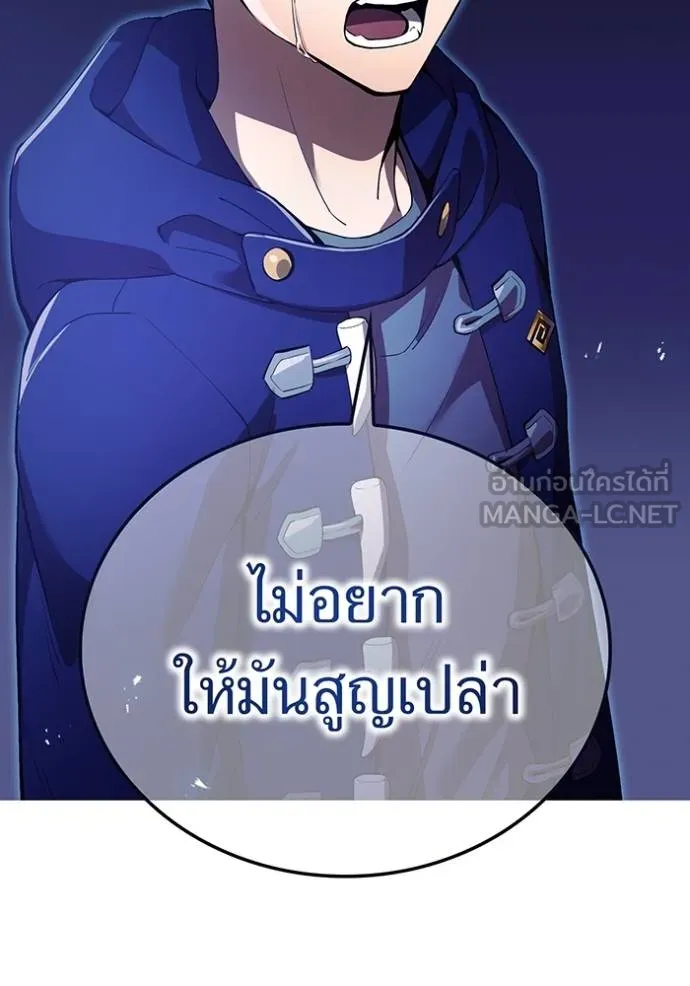 หน้า 76 จาก 93