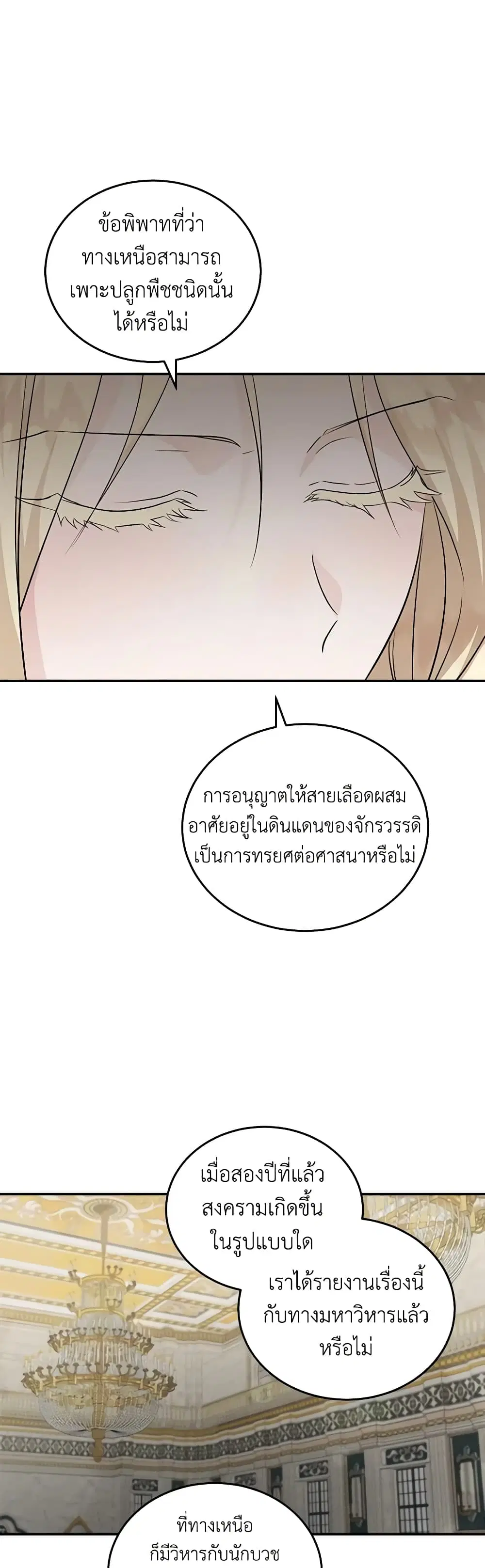 หน้า 23 จาก 42