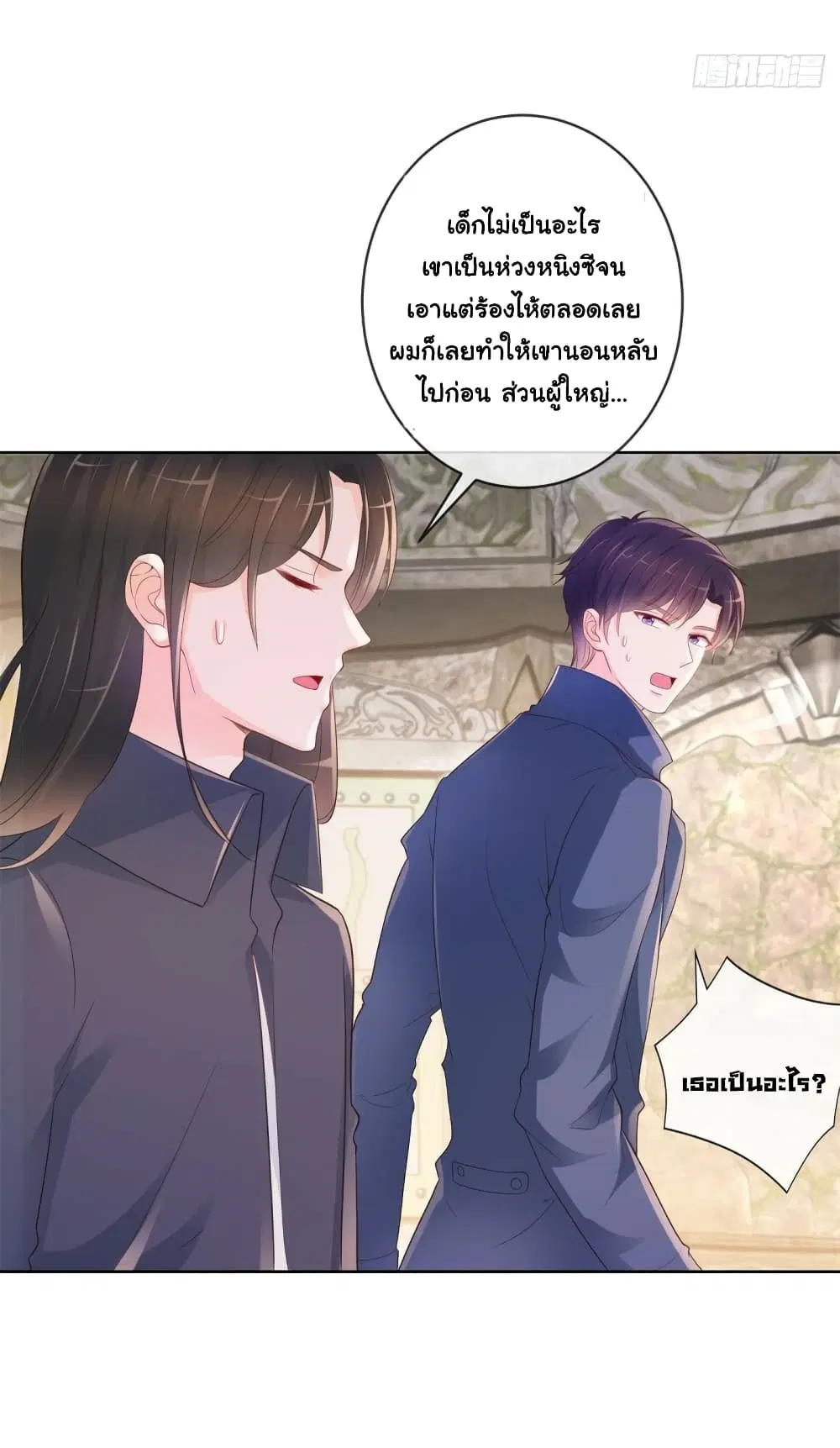 หน้า 7 จาก 33