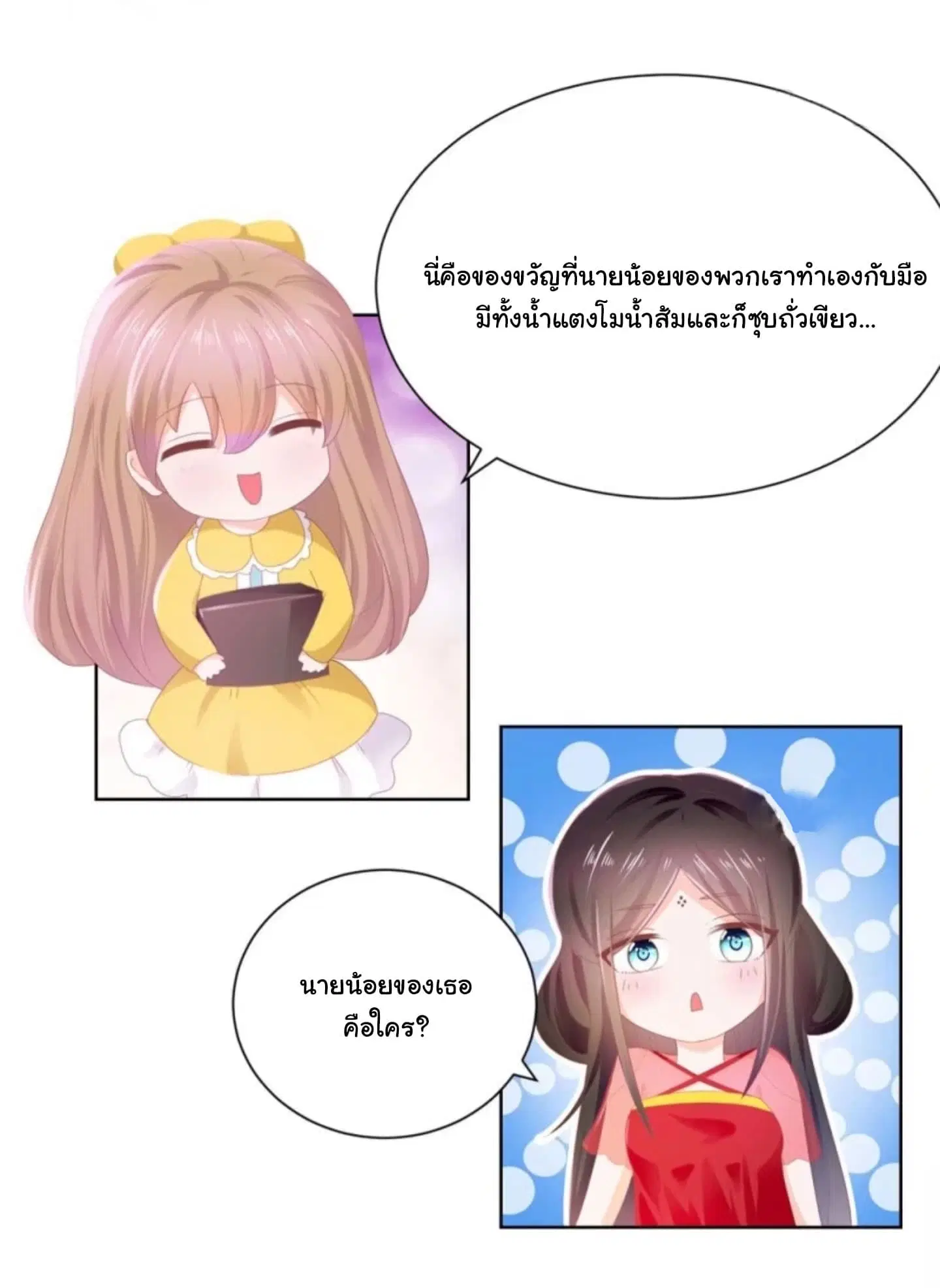 หน้า 14 จาก 17