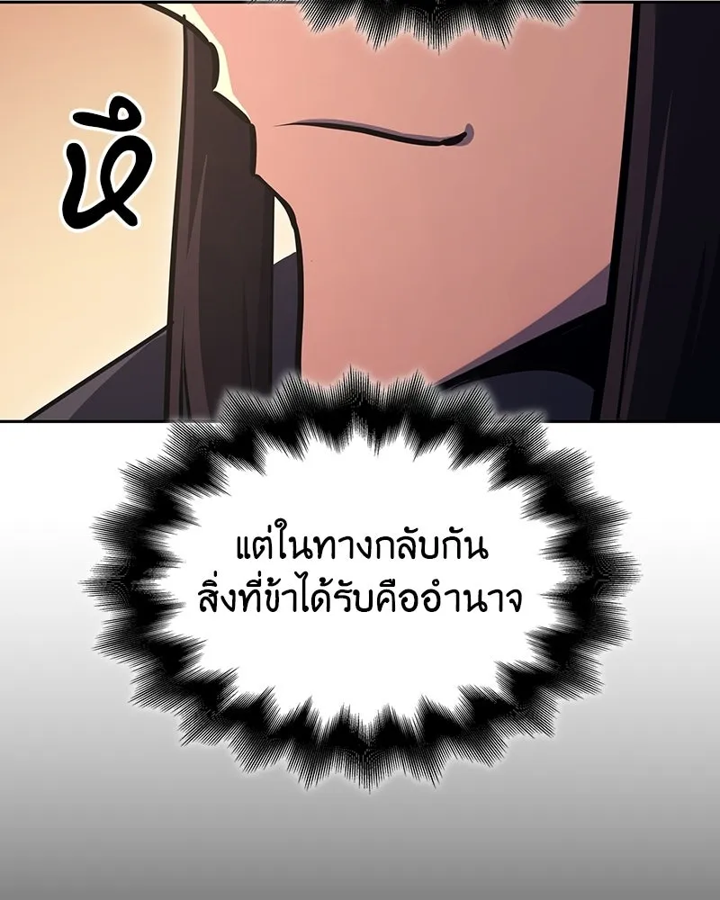 หน้า 157 จาก 206