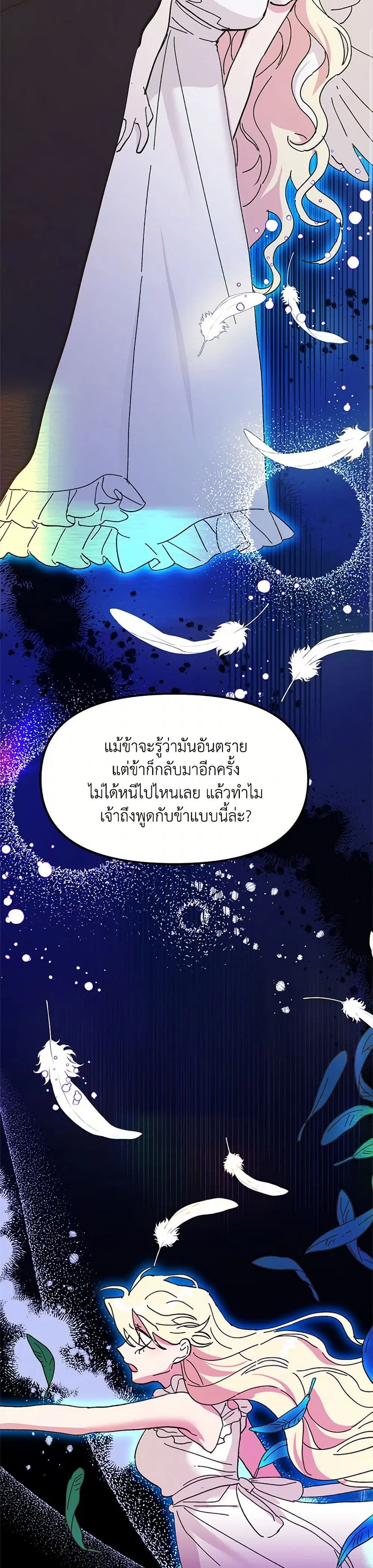 หน้า 15 จาก 48