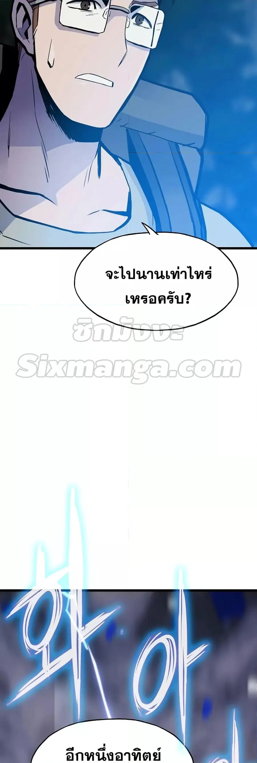 หน้า 79 จาก 82
