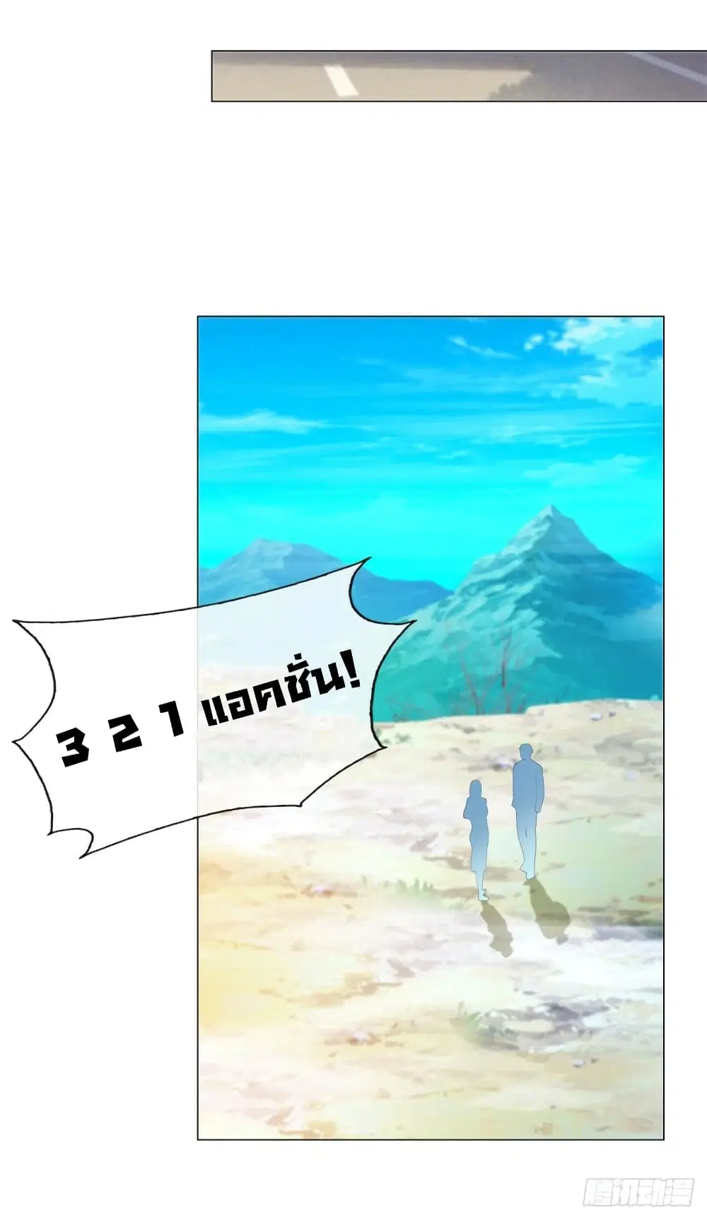 หน้า 19 จาก 34