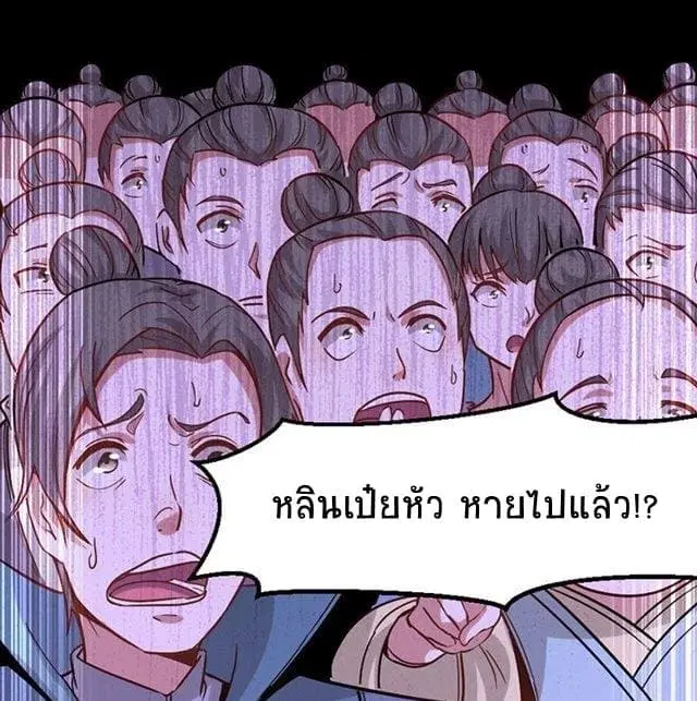 หน้า 18 จาก 41