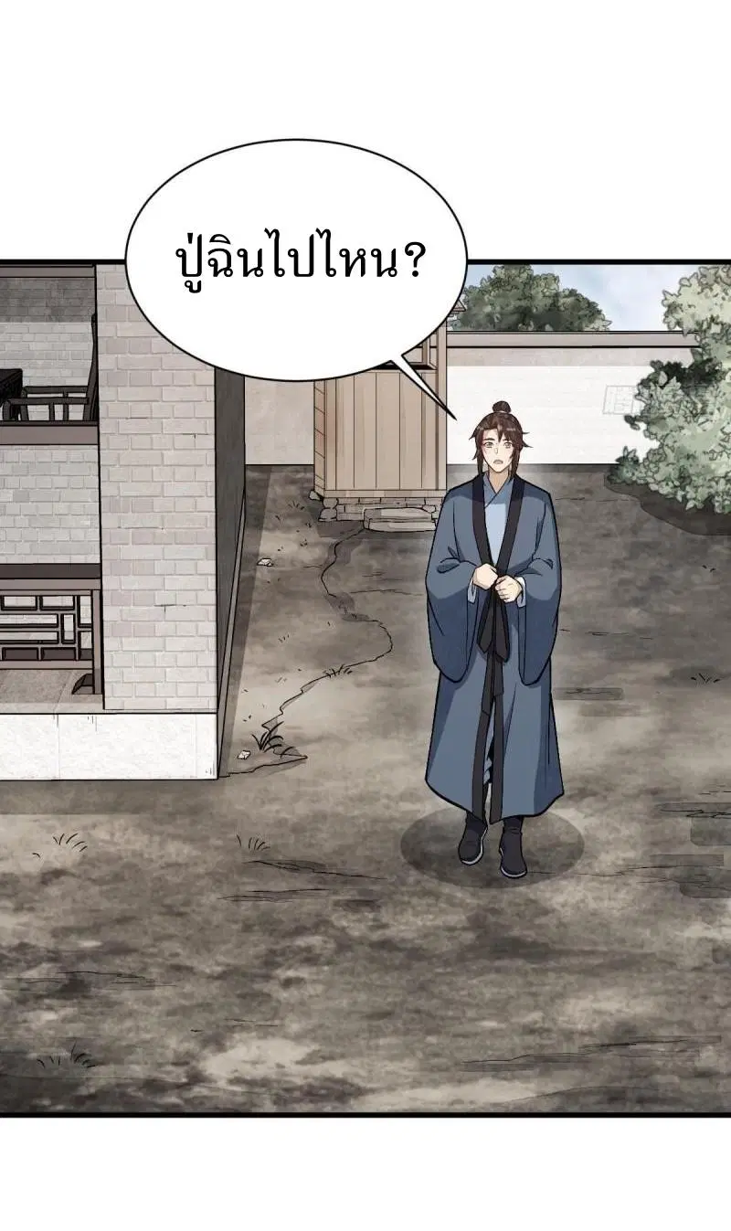 หน้า 8 จาก 40