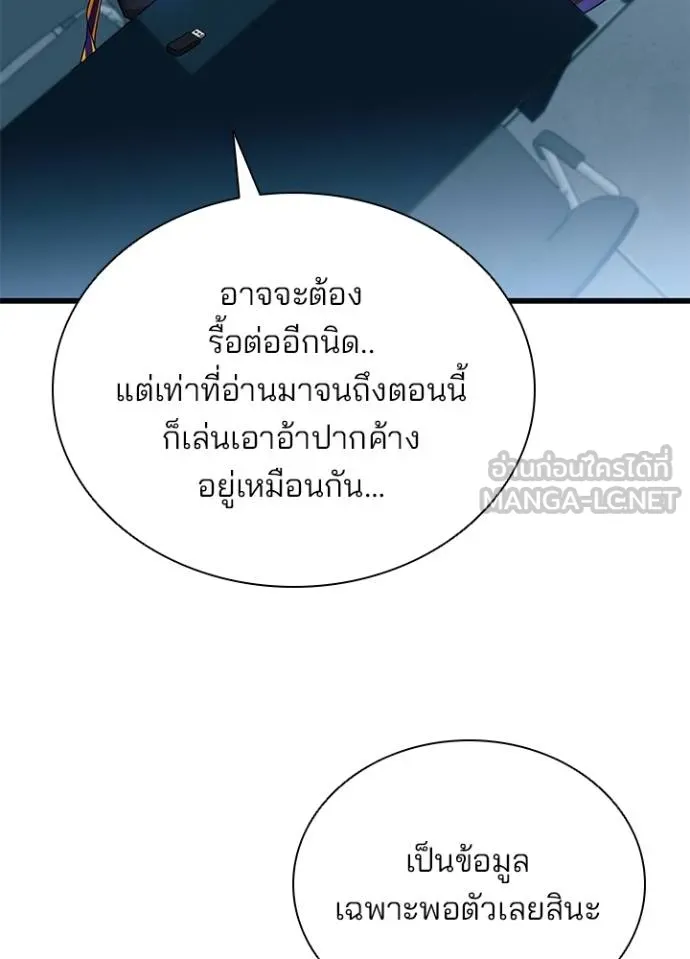 หน้า 116 จาก 134