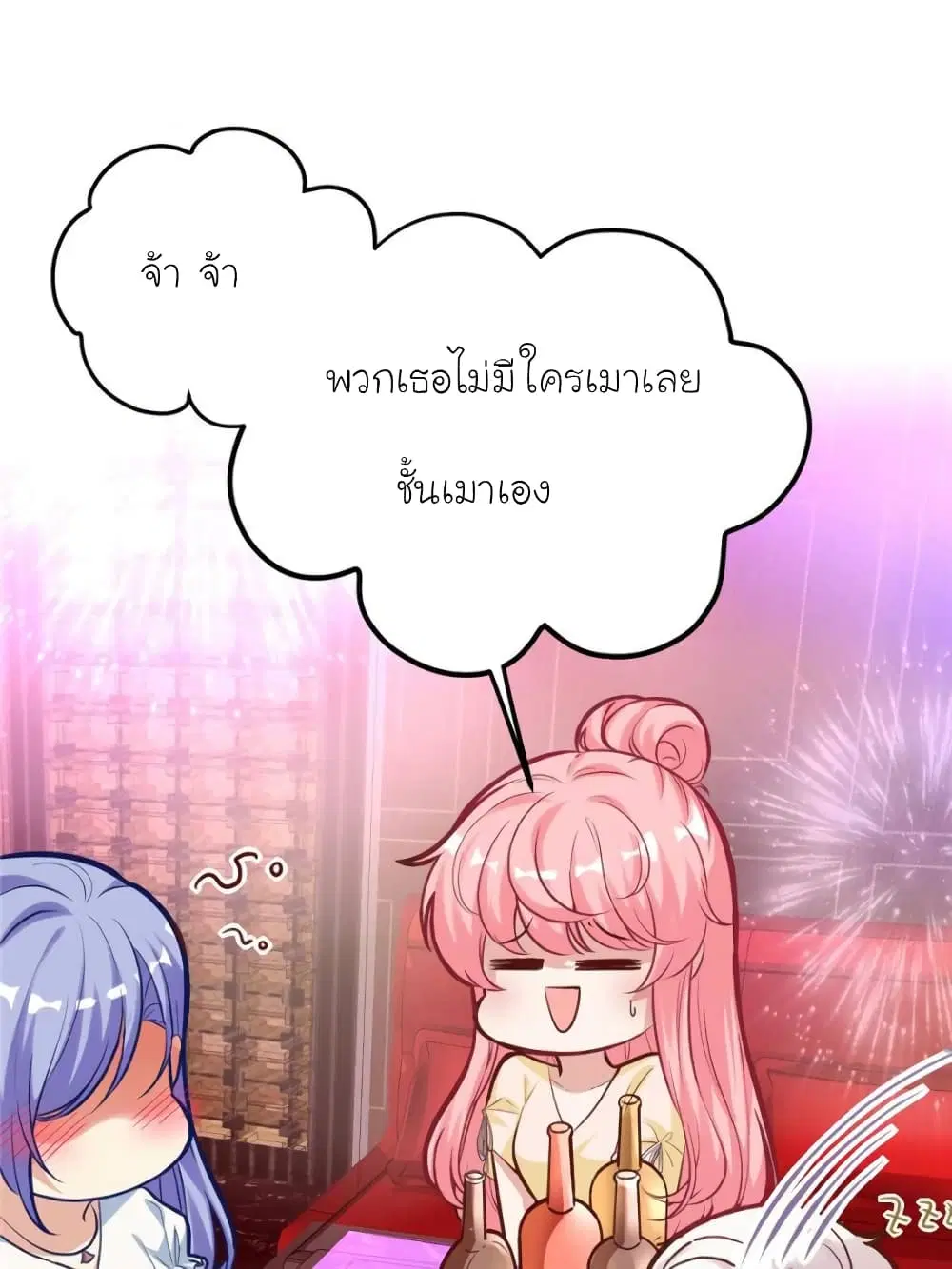 หน้า 11 จาก 65