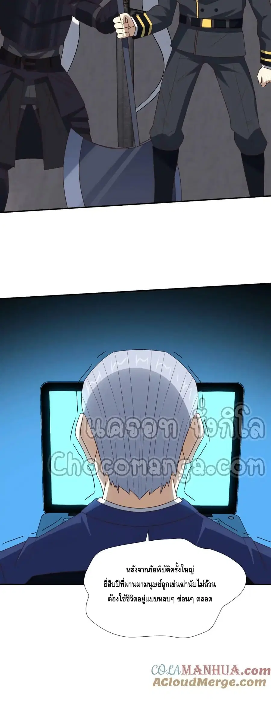 หน้า 39 จาก 42