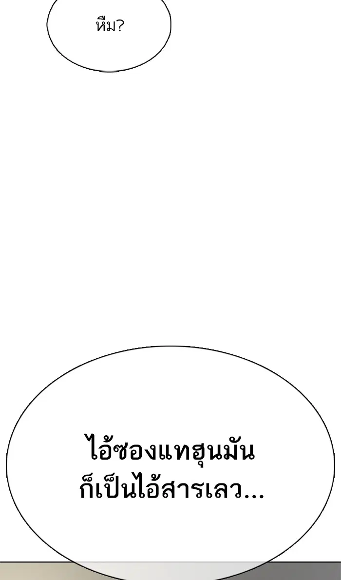 หน้า 123 จาก 156