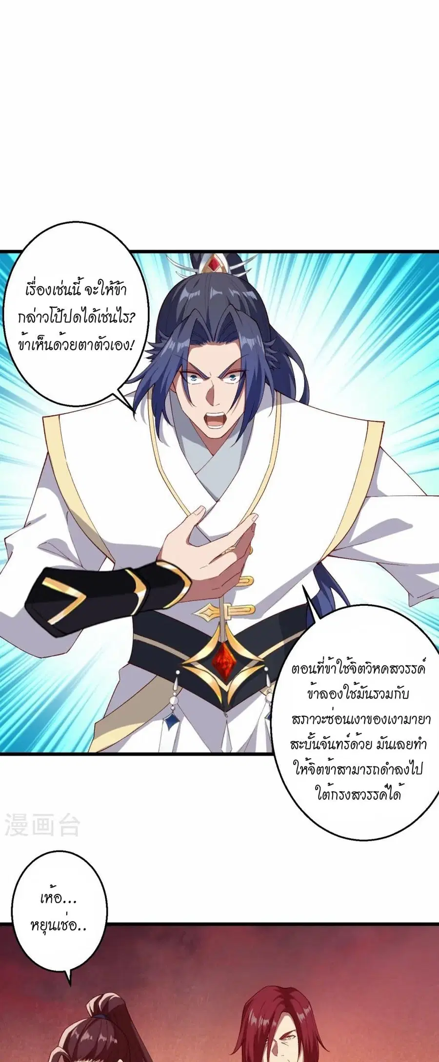 หน้า 21 จาก 52