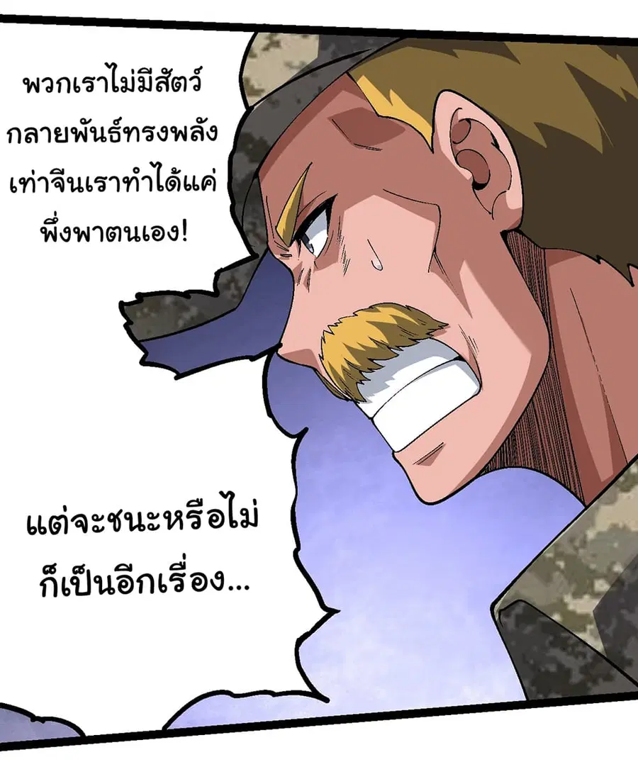 หน้า 13 จาก 50