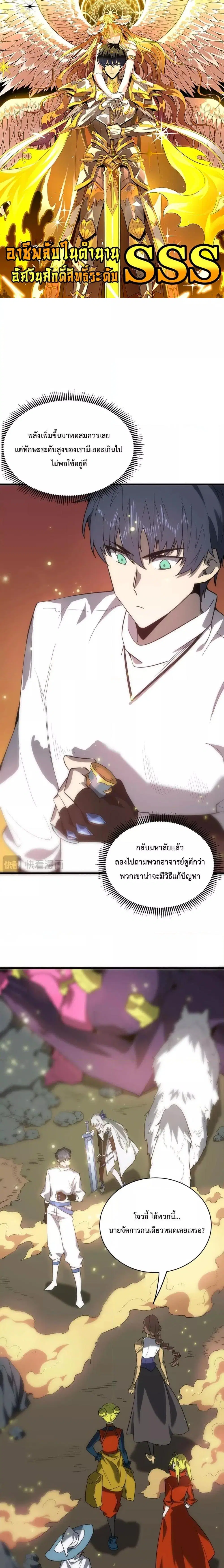 หน้า 1 จาก 21