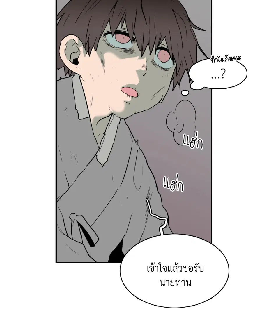 หน้า 10 จาก 54
