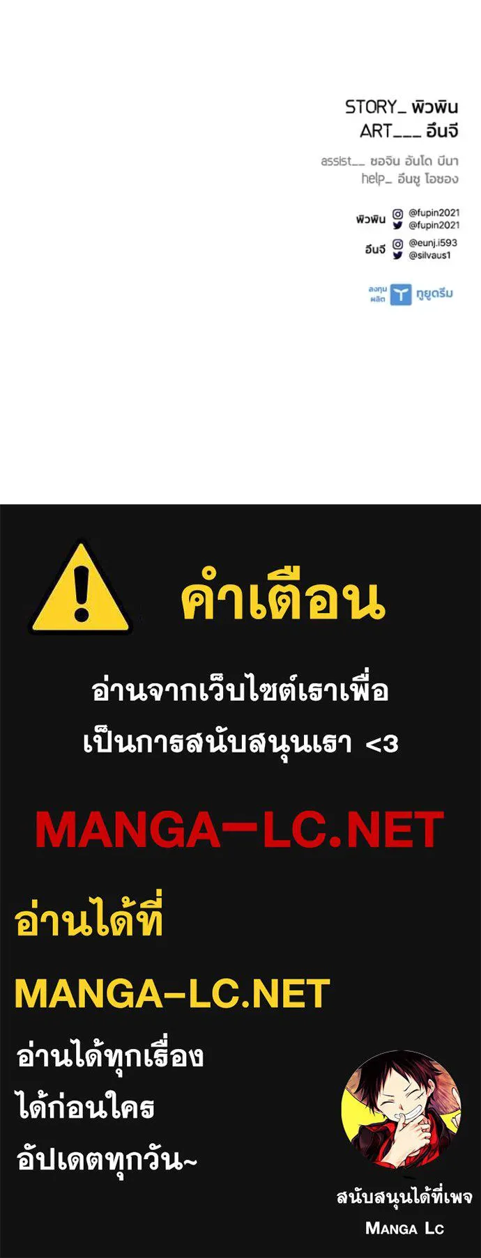 หน้า 158 จาก 158