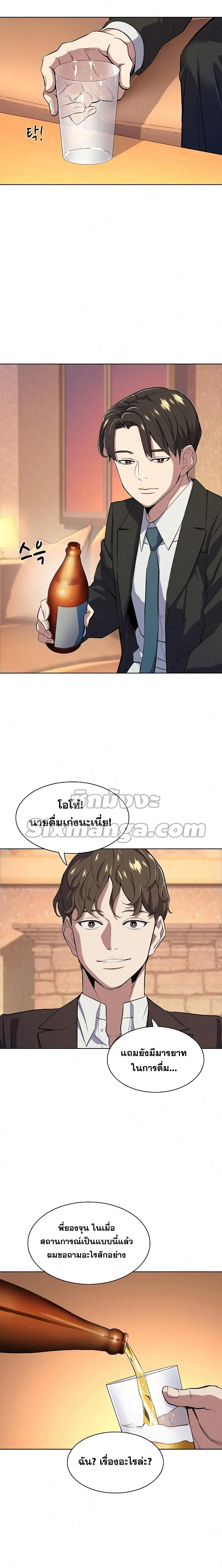หน้า 7 จาก 30