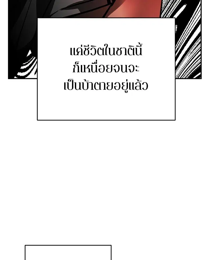 หน้า 119 จาก 138