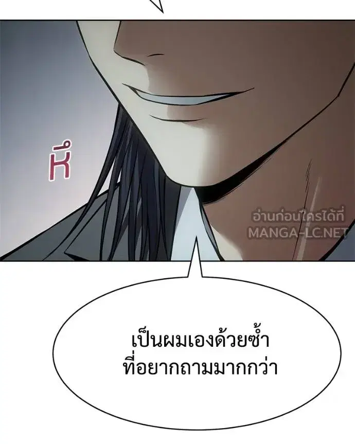 หน้า 198 จาก 232