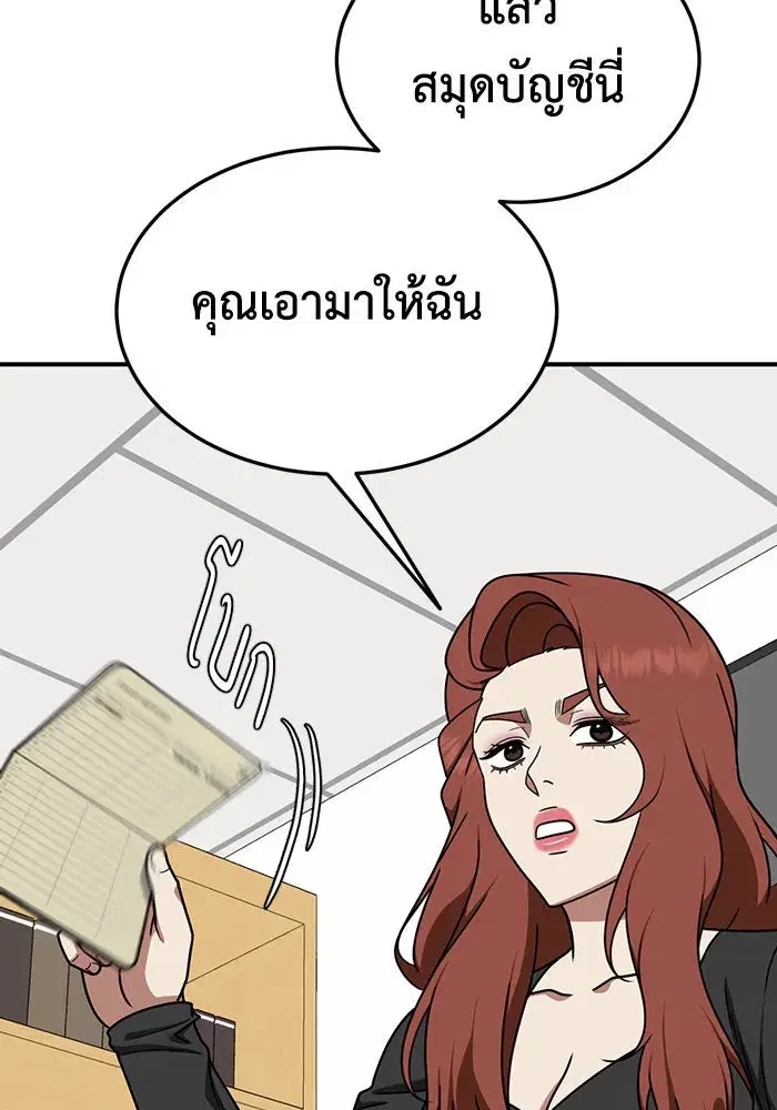 หน้า 8 จาก 177