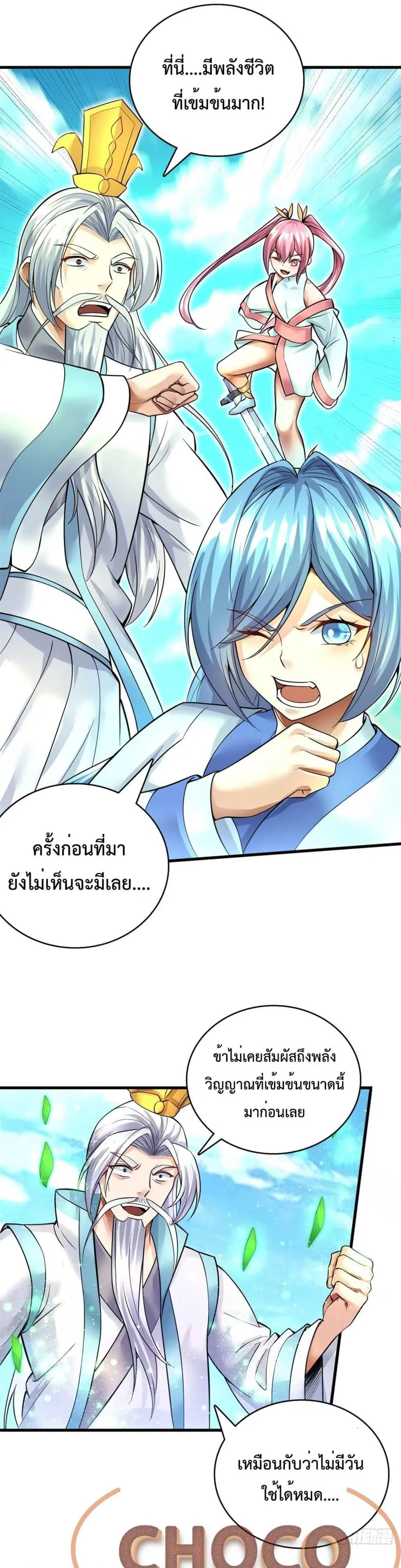 หน้า 5 จาก 22