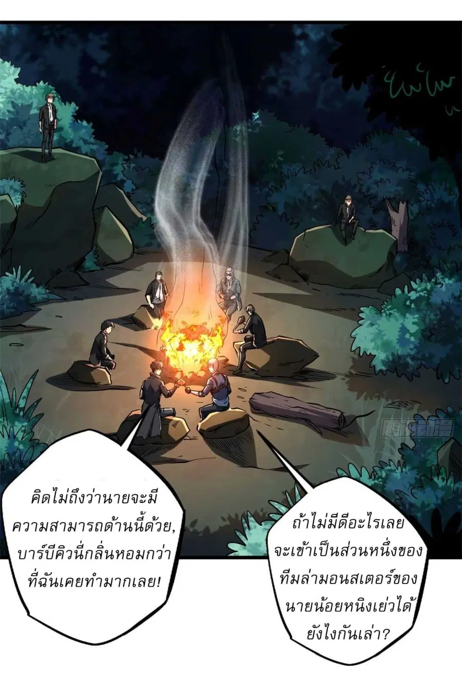 หน้า 23 จาก 40